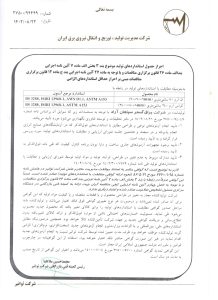 کراس ارم و ال آرم